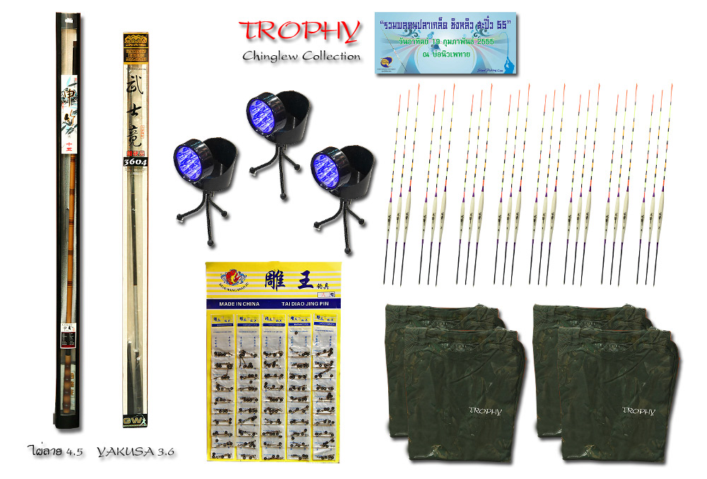  [b][u]ร่วมเป็น Sponsor ของรางวัล นาทีทอง[/u][/b]


ขอขอบคุณ  [url='http://www.siamfishing.com/p