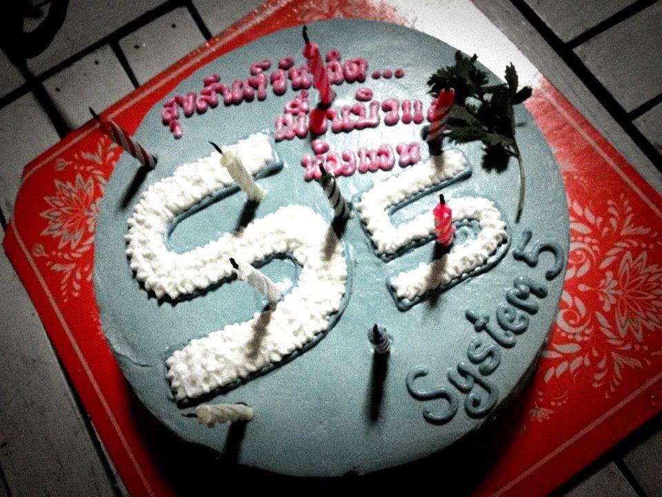 อันเนื่องจาก ...... S5 เข้ามา ประจำการ ฉลอง Office ใหม่