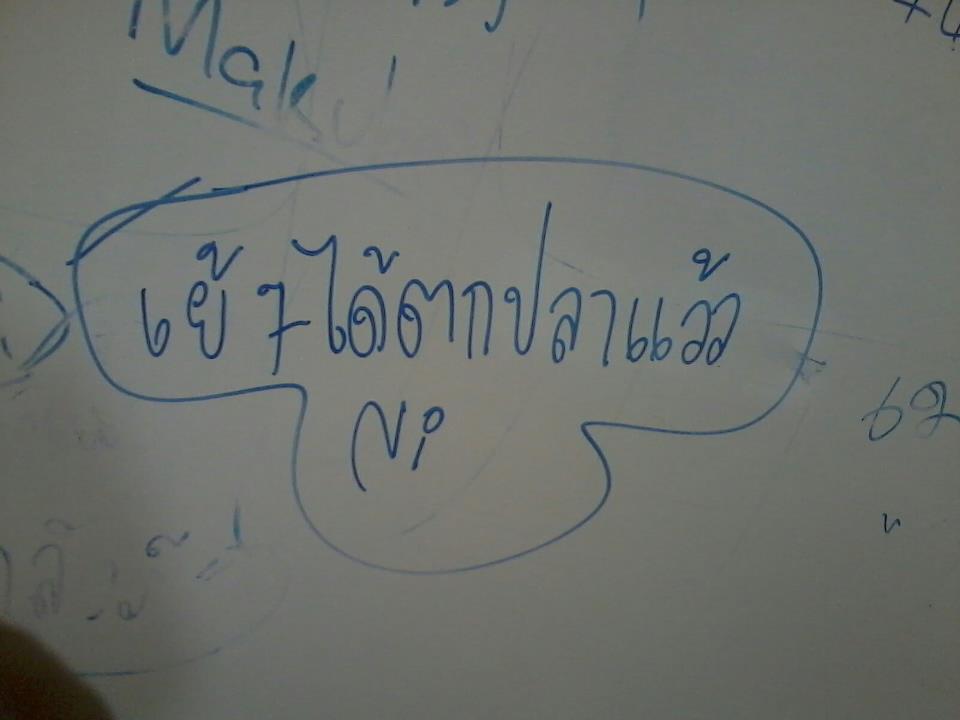 ... น้องนิ บอกว่า ได้ปลา แล้ว  :laughing: :laughing: :laughing: