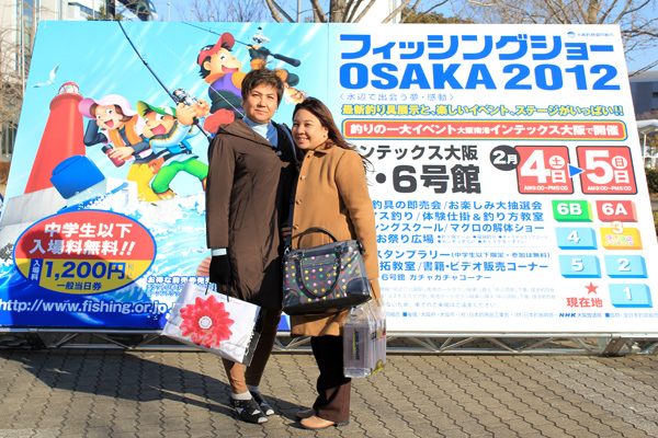 โพสลัดฟ้า  Osaka & China Fishing Show 2012