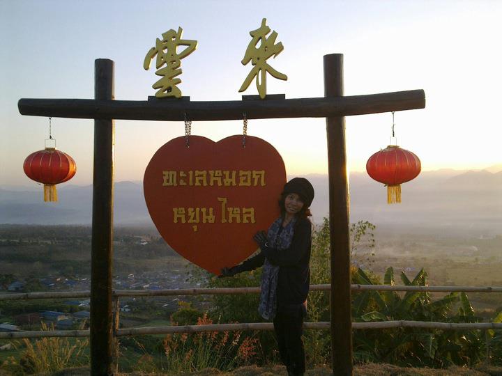 บันทึกการเดินทาง//3คืน3ดอย=2381//