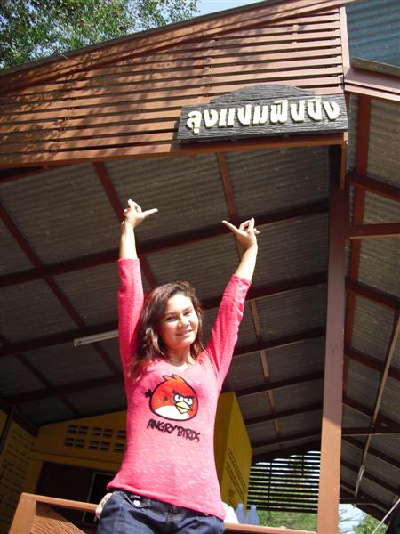 @เจ้าของบ่อเขาขอมา....@ ^^