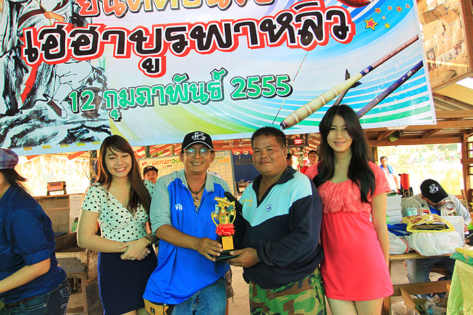 ปลาใหญ่ 20 รางวัล 