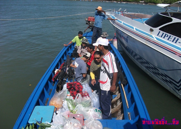 ขนของลงกันเลย...เฮยใครเอาเรือเล็กมารับ หันไปดูไต๋ยีนี่เอง.. :laughing: