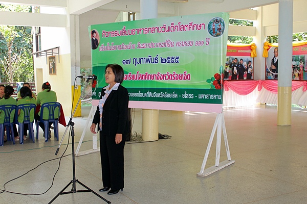                                ท่าน ผอ. กล่าวเปิดงาน :smile: