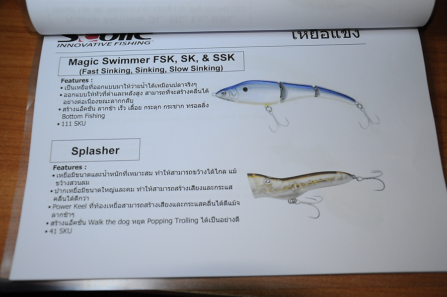 Magic Swimmer กับ Splasher คร๊าบ คู่นี้โม่งให้ความสนใจเป็นพิเศษเลยแบบว่าชอบอ่ะ :grin: :grin: :grin: