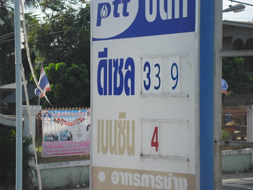 น้ำมันร้านนี้ถูกผิดปกติ    จริงๆ   น้าๆว่าไหม :grin: :grin: :grin: