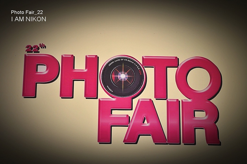 เดินชิวๆที่ Photo Fair 2012