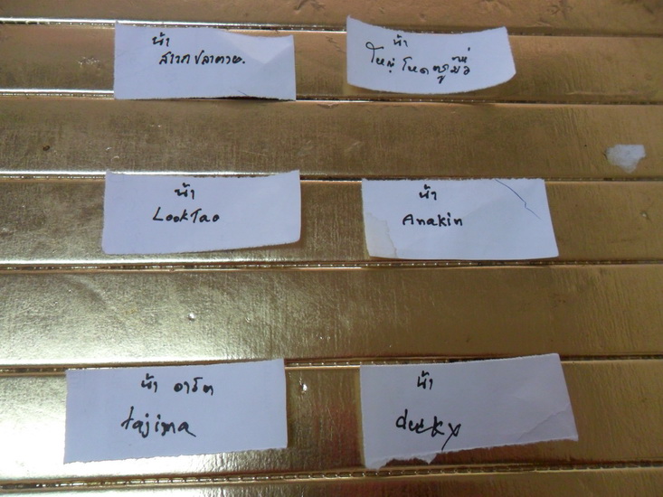 มีทายมา6ท่านนะครับ ใกล้เคียงครับ แต่ไม่เป๊ะ ให้เจ้จับฉลากละกัน1รางวัล ส่วนน้าท่านอื่นๆมีน้ำใจนิดๆให้