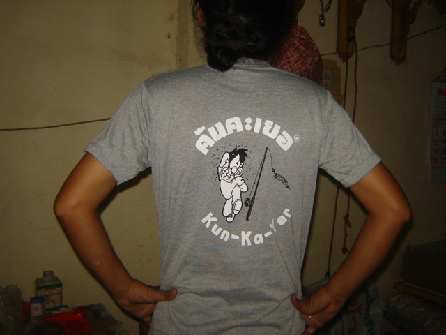 เสื้อคอกลมแบบออกสนาม ภารกิจ :kiss: :kiss: