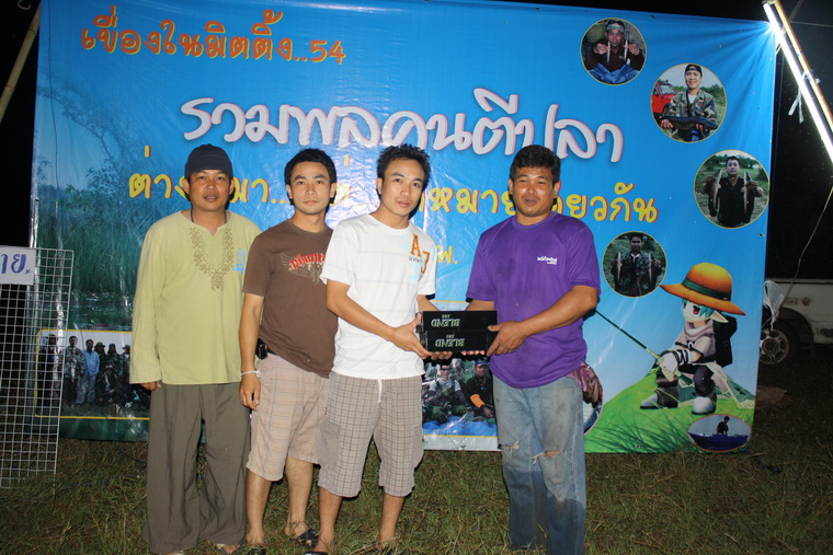 [q][i]อ้างถึง: phrommachat posted: 27-02-2555, 09:30:32[/i]

หมายนั่น รอไว้มื้อ มิดติ้ง แหน่เด้อ
