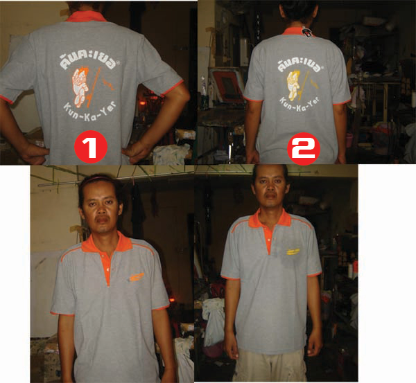
แบบล่าสุด  :cool: :cool: :cool: :cool:


เอาสีไรกันดีเอ่ยคะเยอแมน


ส่วนตัวผมชอบเบอร์ 1  :lo