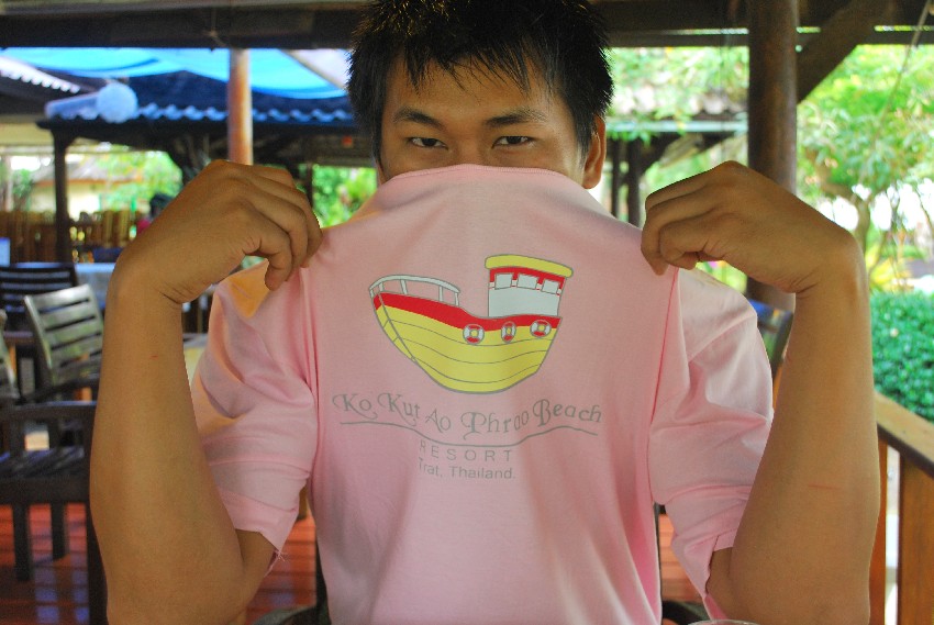  [b]เสื้อที่ใส่ก็พึ่งซื้อบนเกาะนั่นล่ะคร้าบบบบ เสื้อที่ผมเตรียมมาหมดแว้วววว[/b]
