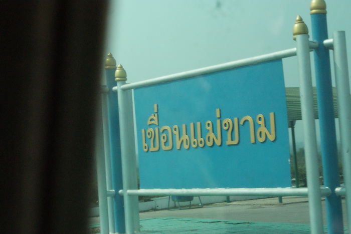 ท่าจะไม่ค่อยดีเลยย้ายหมายครับ...ปาเข้าไปก็บ่ายสามกว่าๆแล้วครับ :mad: :mad: :mad: