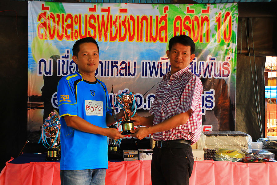 +++รางวัลรองชนะเลิศประเภทปลากระสูบลำดับที่ 2 :cheer: :cheer: :cheer: