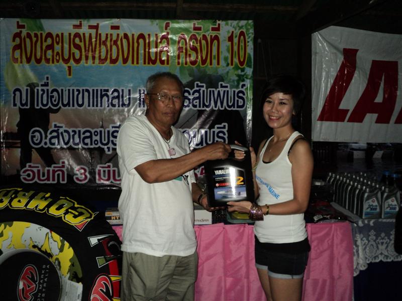 สรุบพี่แอ๊ดได้เอาท์บอร์ทไป