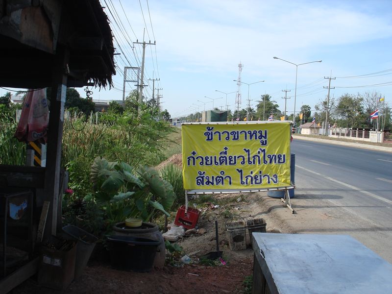 พ่อ พ่อ หิวข้าว ร้านนี้แหละ  :cool: :cool:
