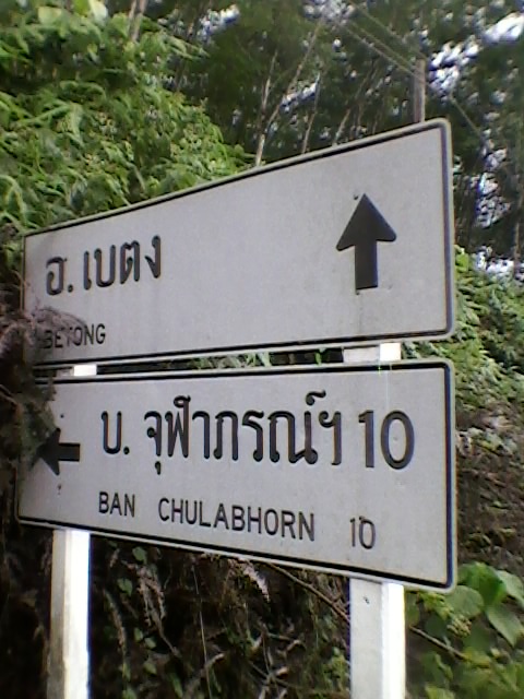 กลับบ้านดีกว่า :cheer: :cheer: :cheer: :cheer: :cheer: :cheer: :cheer: