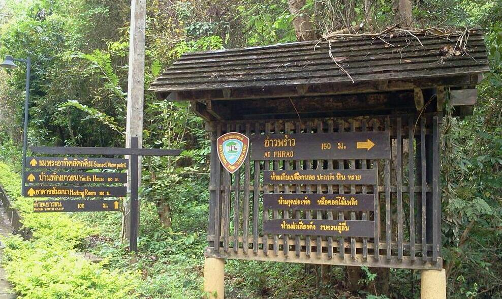 อีก 150 m.ครับ