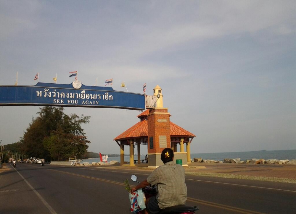 เย็นแล้วครับคงต้องกลับแล้วครับ  (โชคดีระยองมีทั้งนำ้จืดและนำ้เค็ม)
สวัสดีครับน้าๆทุกท่าน ขอขอบคุณที