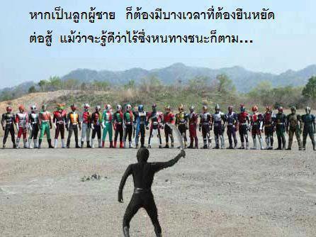 [q][i]อ้างถึง: hybrid_ek posted: 13-03-2555, 11:05:32[/i]
[q][i]อ้างถึง: aukung posted: 13-03-2555,