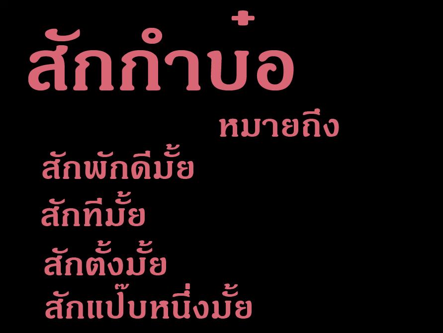 [q][i]อ้างถึง: B.bangbon posted: 15-03-2555, 21:35:08[/i]

+1ตามชมครับน้า....แต่ผมอยากรู้ว่า   [q]