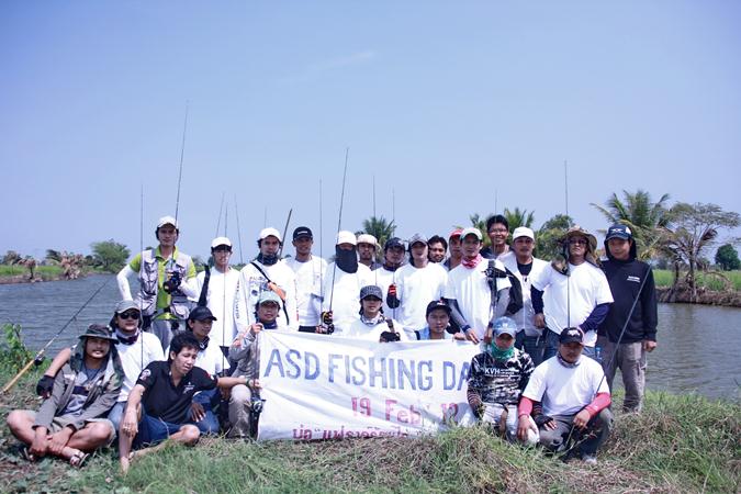 ASD FISHING DAY รวมออลสตาร์ 