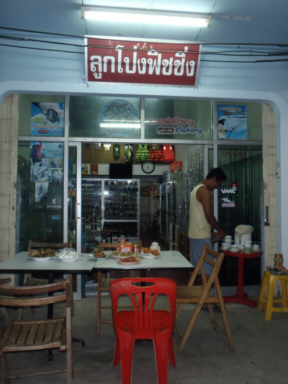 นี่ครับเจ้าภาพ(นายโตหัวไทร เจ้าของร้านลูกโป่งฟิชชิ่ง)เลี้ยงกาแฟตอนเช้า ผมมาถึงก็โทรปลุกเรียกออกมา  จ