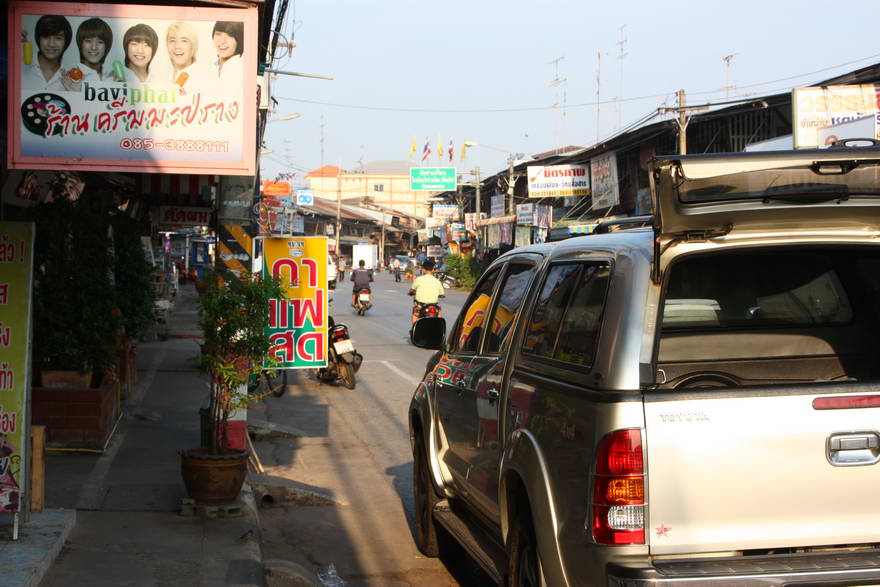 ร้านน้ำแข็งอยู่ไหนหว่า :think: :grin: