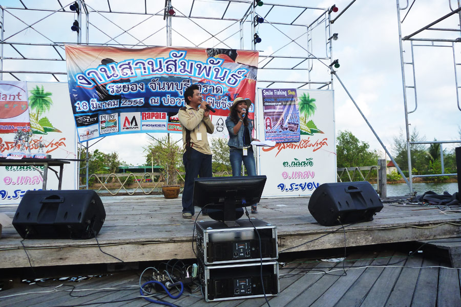 ขอลากันด้วยภาพพิธีกรคู่ขวัญในงานนี้ครับ งานเหยื่อปลอมภาคตะวันออกเพื่อนๆเป็นมิตรและน่ารักมากครับ


