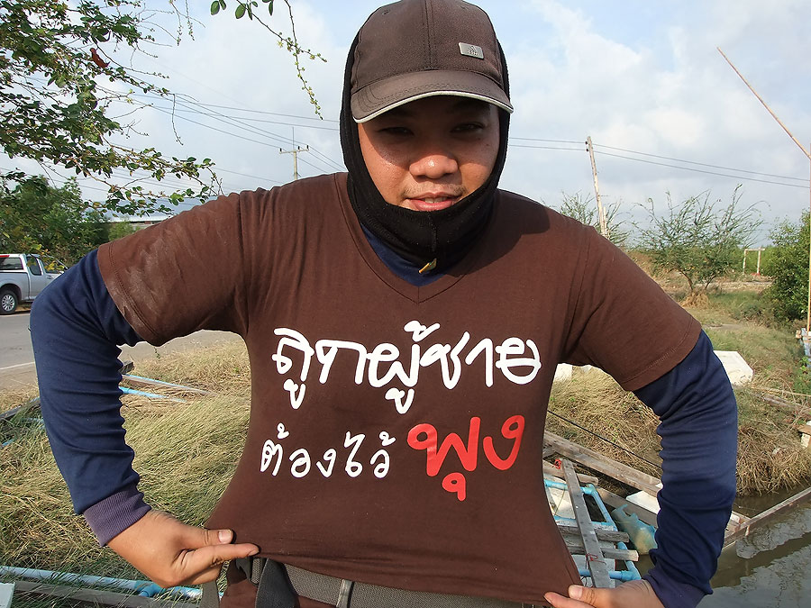 [b]คนนี้ก็ น้าต้นปลายาง3 คร๊าบ อิอิ (น้าบิ๊ก ครับ น้าต้น ว่าน้าบิ๊ก ครับ ดูที่เสื้อจิ) เอิ๊ก ๆ ๆ ๆ ๆ