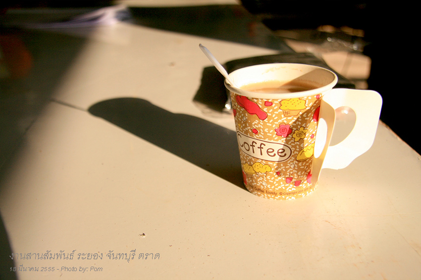 กาแฟแก้วนี้ของผม อุ่นด้วยแสงแดดยามเช้า  :love: