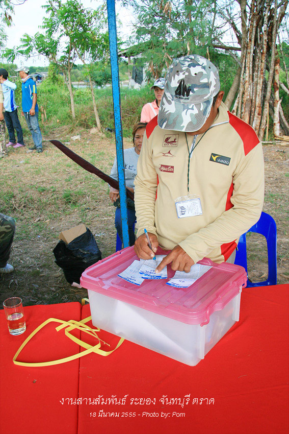 ตรวจทานการนับคะแนนอย่างถี่ถ้วน  :think: