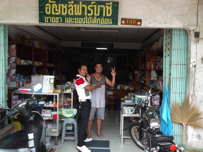 [q][i]อ้างถึง: poksa555 posted: 23-03-2555, 22:48:48[/i]

ไปด้วยคนคนรู้จักที่ระนองเพียบ :grin: :gr