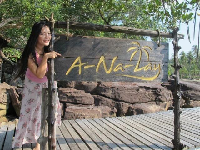  :grin:รูปนี้ไปเกาะกูดสวยมากคะ