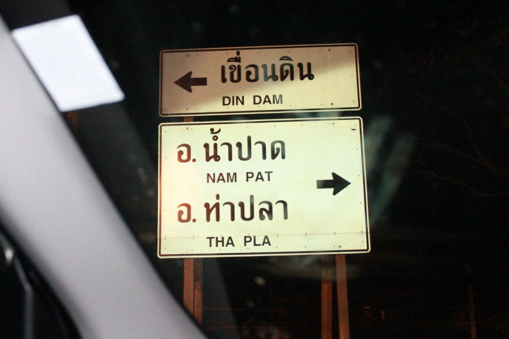 [q][i]อ้างถึง: I3LaCkY posted: 25-03-2555, 13:50:04[/i]

ไหน ๆ เอารูปมาฝากเยอะไหม :grin: :grin: :c