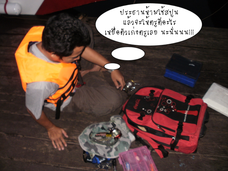 
คะเยอหนึ่ง กะลังหมดอาลัยตายอยากในชีวิต  :cry: :cry: :cry: :cry:
