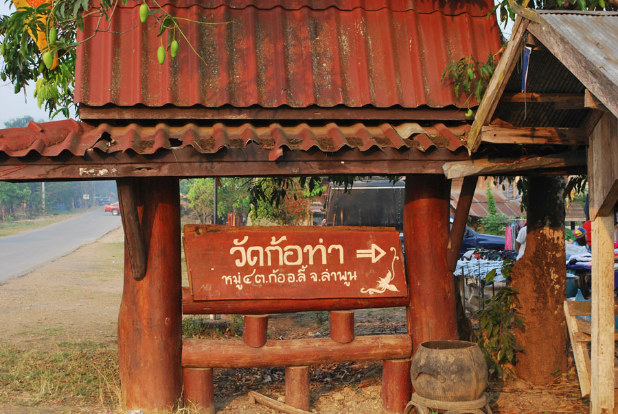 



ถึงแระ....