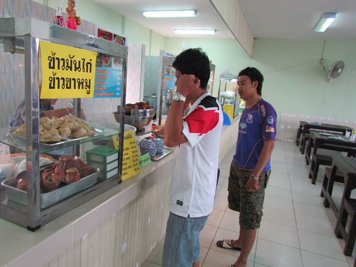 หาไรกิน