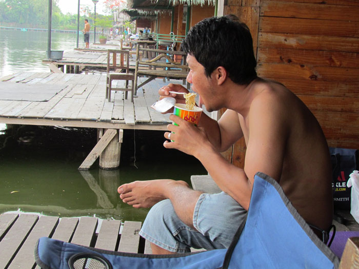 หลุดอีก