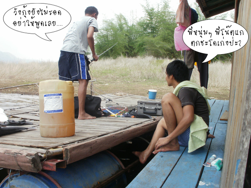 
คะเยอแมนสนทนา  :laughing: :laughing: :laughing: :laughing: