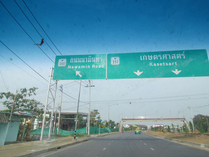 กลับพิโลกแล้ว