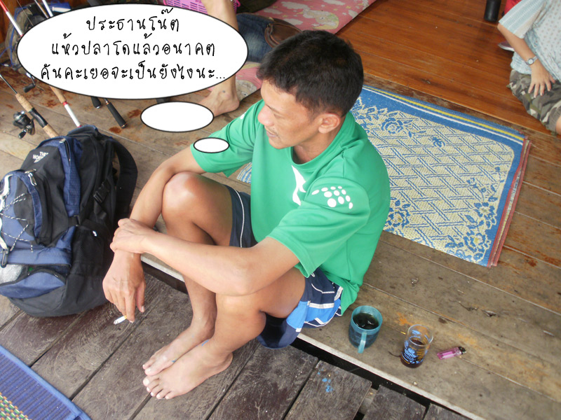 
คะเยอหนุ่มนั่งคิดอะไรบางอย่าง  :smile: :smile: :smile: :smile: