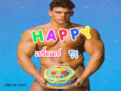 H   D   B     ครับ  ป้าแป้ง   ให้  ร่ำรวยเงินทอง   มีความสุขมากๆนะครับ   :talk:



 :party: :par