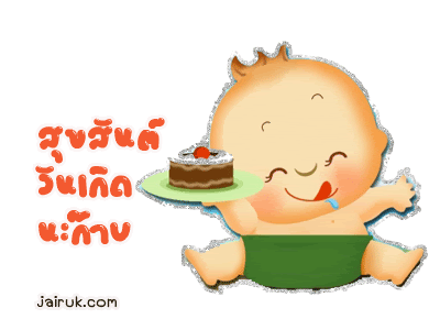 HBD..ครับผม.... :rose: :rose: :rose: :rose: :rose: :heart: :heart: :heart: :heart: :heart: :heart: :