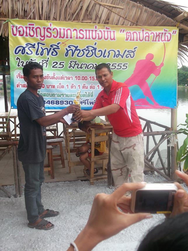 น้าท่านนี้   ได้ชนะเลิศ  อันดับ  2  ประเภทปลาหนัง  จ้า  ยินดีด้วยน๊า  :love: :cheer: :cheer: :cheer: