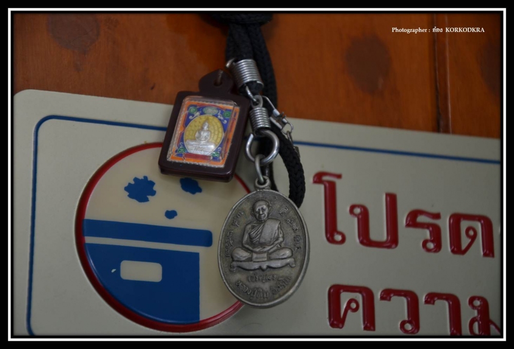 การเดินทาง....ครั้งนี้ขอคุณพระคุ้มครองให้ปลอดภัยครับ :smile: