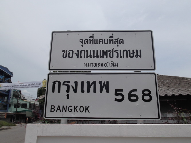 [q][i]อ้างถึง: tonamphawa posted: 01-04-2555, 21:53:44[/i]

 :cheer: :cheer: :cheer: :cheer:[/q]

