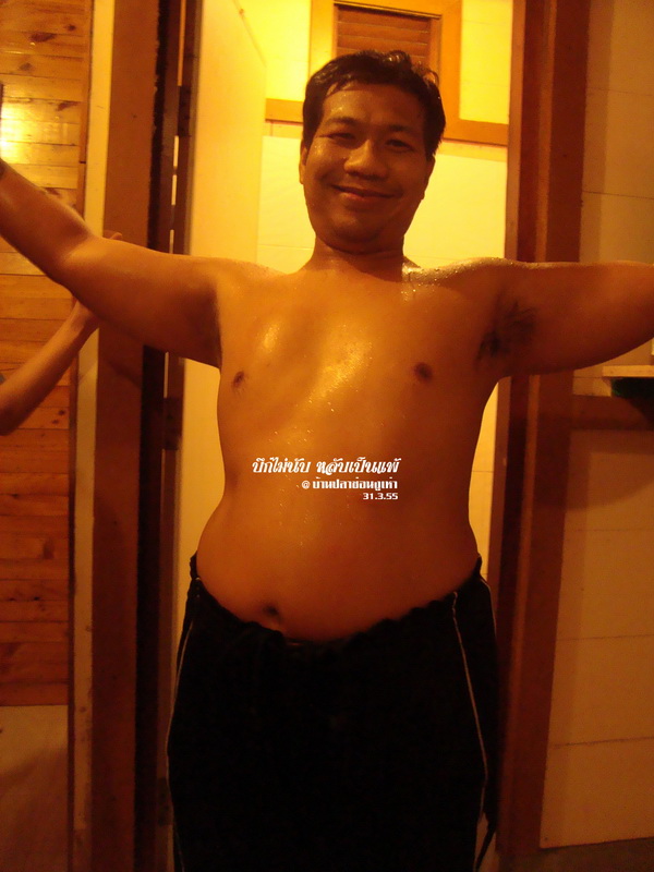 ไล่ไปอาบน้ำ เหม็น เมือกปลา มาก ดูจากหน้า เมามากกก :laughing: