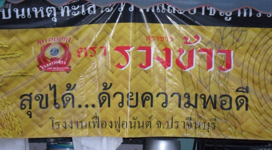 บ่อนี้เลยครับ 2 โปรของเราเคยมาประลองยุธกัน
ทำให้ผมครั่งใคร่ของเพลงกระบี่(ชิงหลิว) :love: :love: :lo